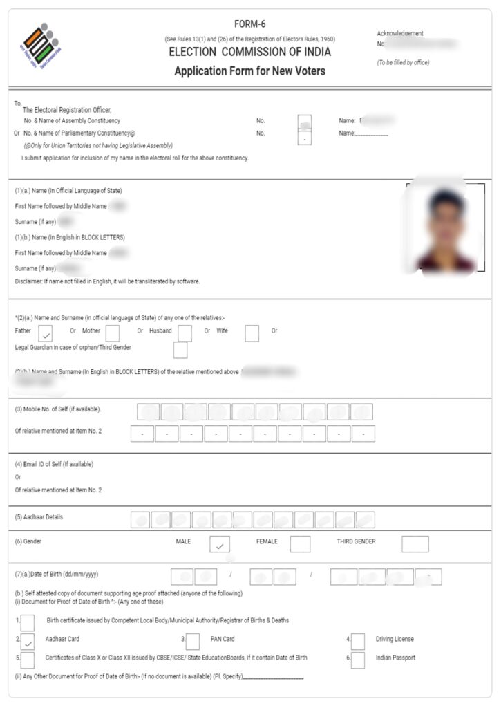 voter id online kaise banaye