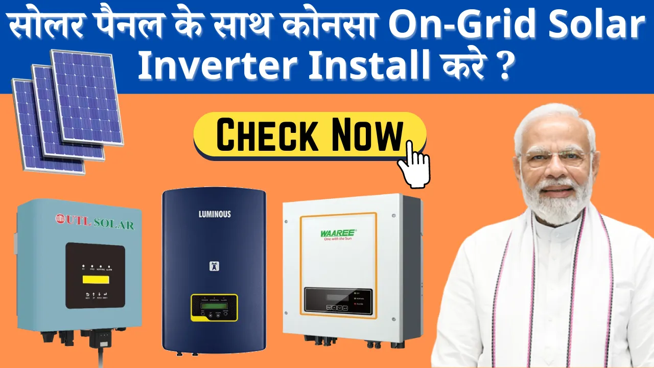 On Grid Solar Inverter