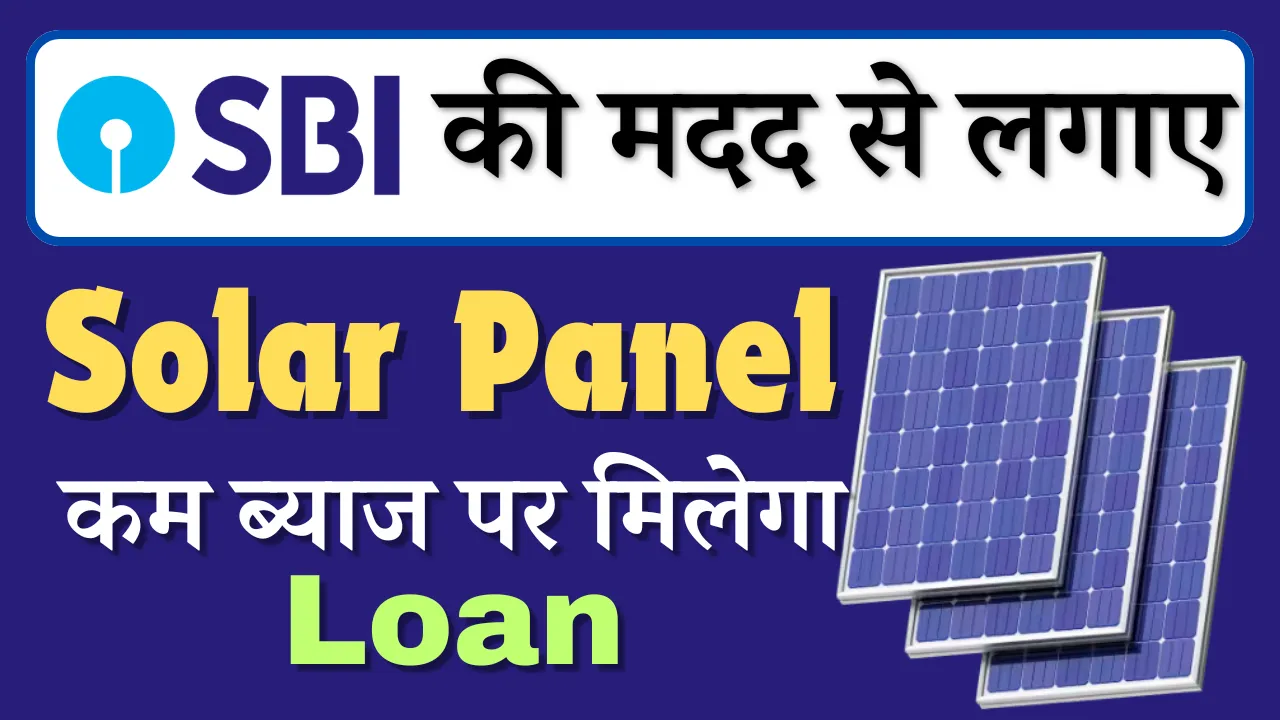 Sbi Solar Panel Loan