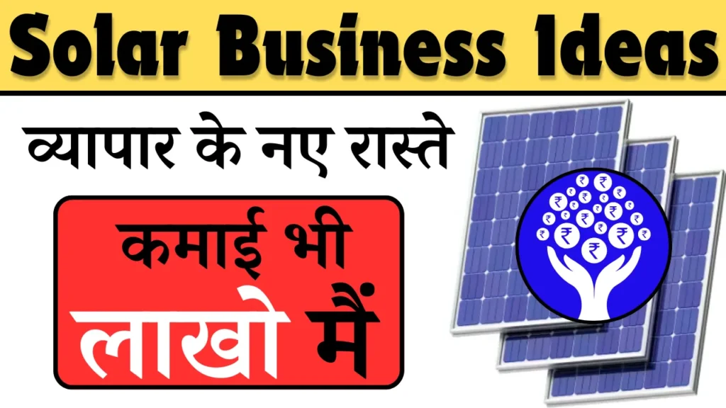 Solar Business Ideas