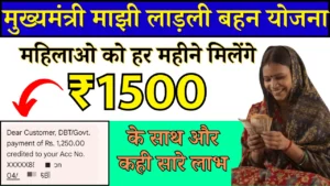 mukhyamatri majhi ladli behna yojana