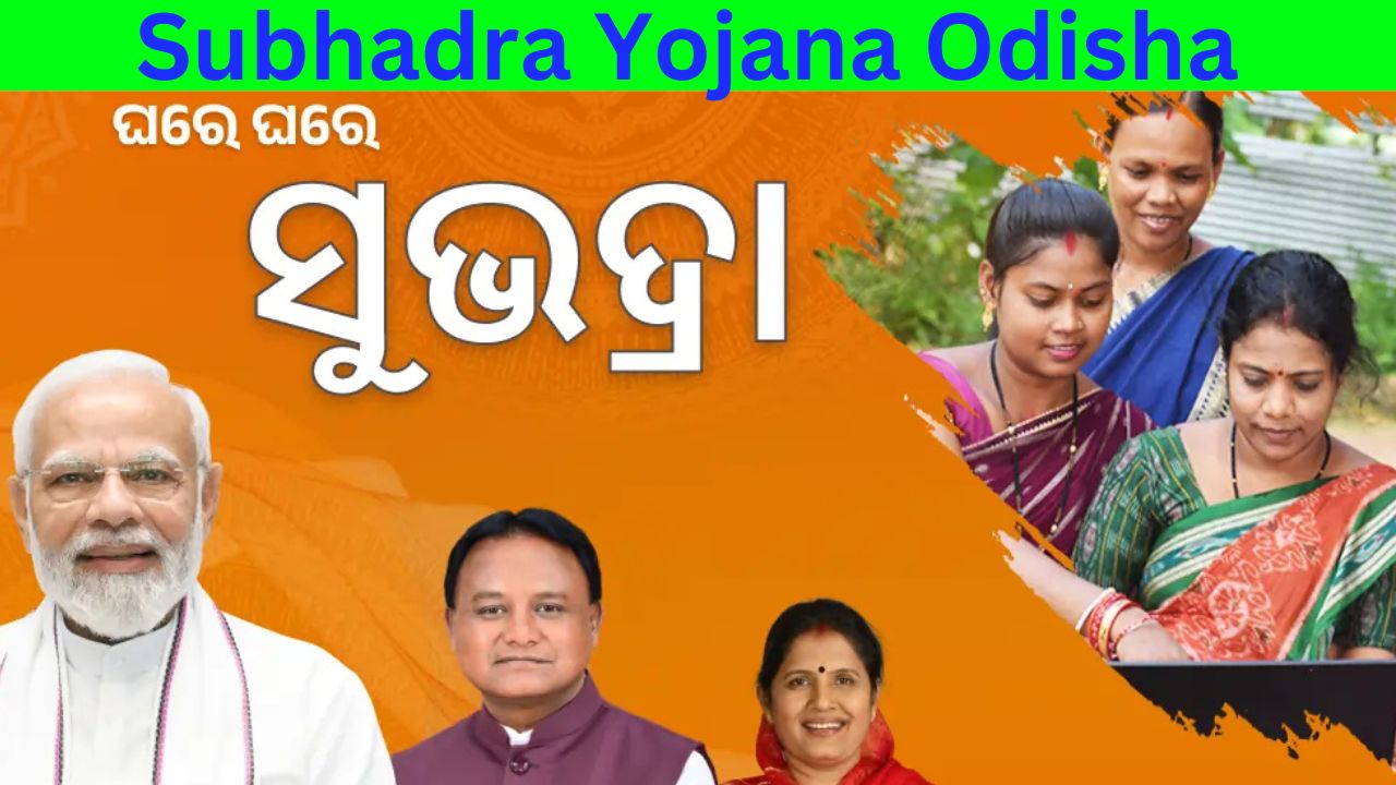 Subhadra yojana